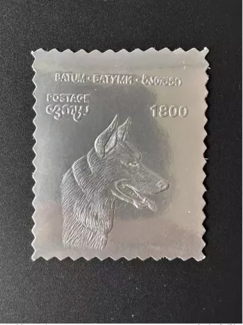 Batum Georgie Private issue Chien Dog Hund animal Tier Silver Argent Silber
