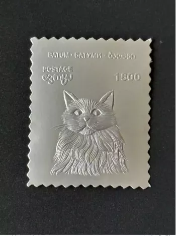 Batum Georgia Private issue Katze Cat Chat animal Tier Silver Argent Silber