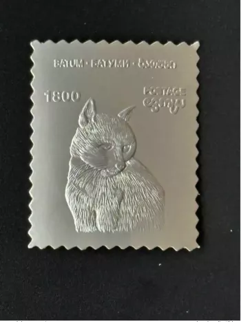 Batum Georgia Private issue Katze Cat Chat (II) animal Tier Silver Argent Silber