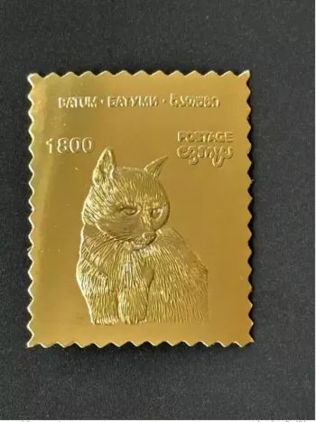Batum Georgie Georgia Private issue Katze Cat Chat (II) animal Tier Gold or