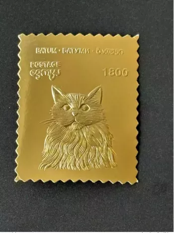 Batum Georgia Private Issue Katze Cat Animal Tier Gold