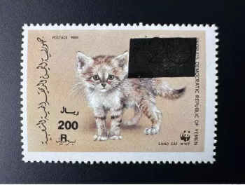 Yemen 1989/1993 Mi. 125 WWF Wildlife overloaded Sand cat Sandkatze
