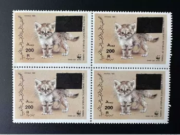 Yemen 1989/1993 Mi. 125 Block of 4 WWF Wildlife Overloaded Sand Cat
