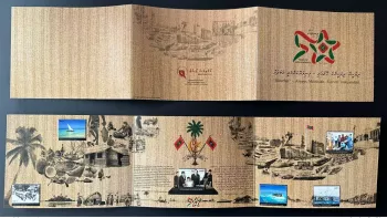 Maldives 2015 Mi. 5895 - 5900 Booklet Indépendance 50 Years boat Fishing Pêche