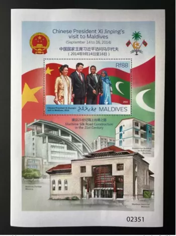Maldives 2015 Mi. Bl. 810 President Xi Jinping Visit 2014 China Silk Road
