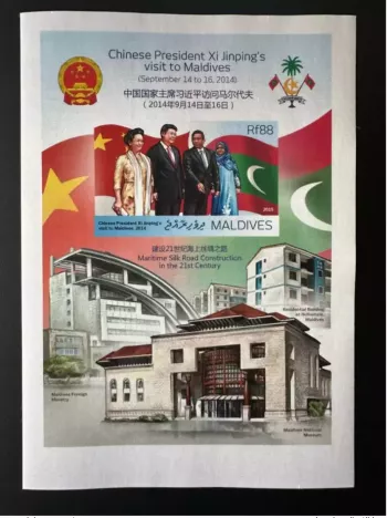 Malediven 2015 Mi. Bl.810 ND IMPERF Präsident Xi Jinping Seide Flagge China