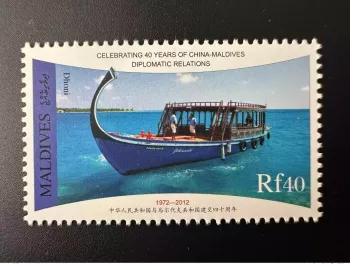 Maldives 2012/2013 Mi. 4837 Diplomatic Relations China 40 years Boat Dhoni