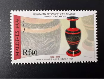 Malediven 2012/2013 Mi. 4839 Diplomatische Beziehungen China 40J. Lackware