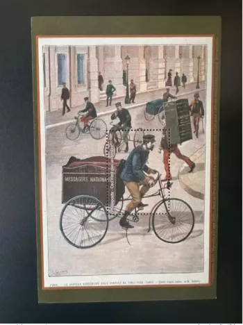 France 2015 - Vignette Philaposte Messagers Nationaux Vélo Bicycle Bike Paris