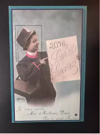 France 2015 - Vignette Philaposte 2016 Souhaits sincères facteur Postman Voeux