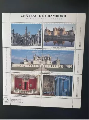 France - Vignette ITVF Stamp! Château de Chambord Loir-et-Cher Loire