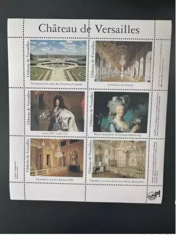 France - Vignette ITVF Stamp! Château Versailles Louis XIV Galerie Glaces