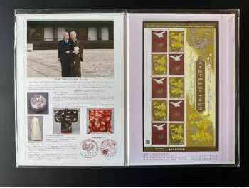 Japan 2019 30th Anniversary Enthronement of the Emperor Bird Vogel