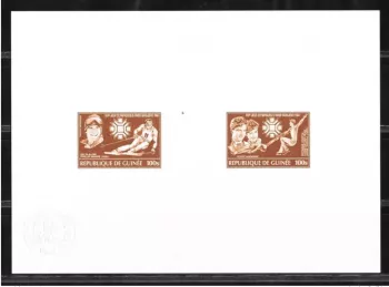 Guinée 1983 Mi. 971 - 972 Epreuve d'Artiste Sarajevo Jeux Olympiques 1984