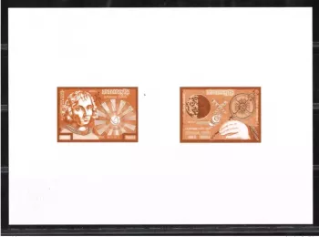 Khmère 1974 Mi. 398 - 399 Epreuve d'Artiste Nicolas Copernic Copernicus