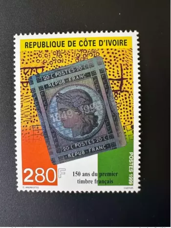 Côte d'Ivoire 1999 Mi. 1218 150 ans 1er timbre français Philexfrance Hologramme