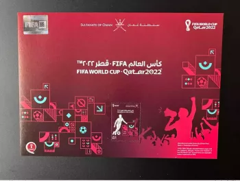 Oman 2022 Bloc FIFA Football World Cup Qatar Fußball Soccer Coupe du Monde WM