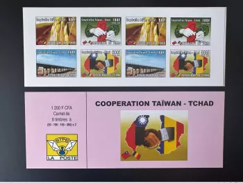 Tschad 2003 Mi. Bl. 377 Heftchen MH IMPERF ND Taiwan China Gesundheit Karte