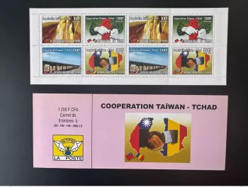 Tschad 2003 Mi. Bl. 377 MH Taiwan-China Zusammenarbeit Gesundheit Karte