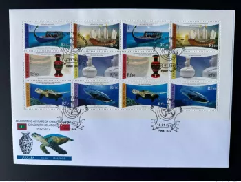 Maldives 2012/2013 Mi. 4837 - 4842 FDC M/S Klb China Turtle Fish Boat