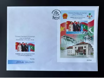 Maldives 2015 Mi. Bl. 810 FDC China President Xi Jinping 2014 Visit Silk Flag