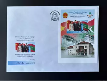 Maldives 2015 Mi. Bl. 810 FDC IMPERF President Xi Jinping 2014 China flag