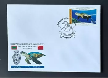 Maldives 2012 / 2013 Mi. 4841 FDC Diplomatic Relations China Hawkshill Turtle