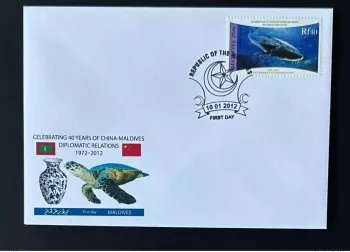 Maldives 2012 / 2013 Mi. 4841 FDC Diplomatic Relations China Sturgeon Fish