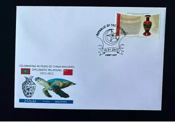 Maldives 2012 / 2013 Mi. 4839 FDC Diplomatic Relations China 40 years Ware Vase