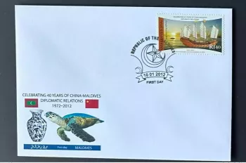 Maldives 2012 / 2013 Mi. 4838 FDC Diplomatic Relations China Ship Precious Boat