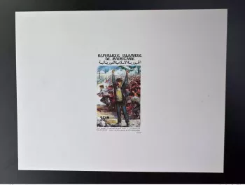 Mauritanie 1989 Mi. 960 Epreuve de Luxe 2ème Anniversaire de l'El Intifada