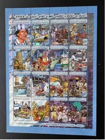 Libye 2002 Mi. 2824 II - 2839II 33 Ans 1st Sept. Revolution Hologramm Kadhafi