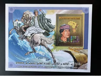 Libye 2002 Mi. Bl. 164 Silver 33 Years 1st September Revolution Hologram Gaddafi