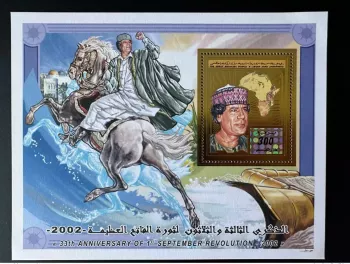 Libye 2002 Mi. Bl. 165 Gold 33 Years 1st September Revolution Hologram Gaddafi