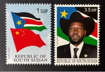 Südsudan 2012 Mi. I & III Nicht ausgegeben Salva Kiir Mayardit China Flagge