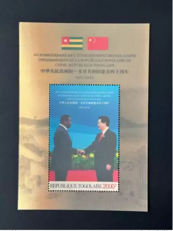 Togo 2012 Plastik Hologramm Diplomatische Beziehungen China Flagge Präsidenten