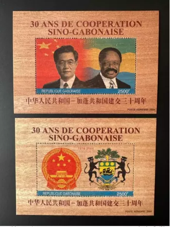 Gabon 2004 Mi. Bl. 125 - 126 Coopération Sino-Gabonaise Chine Bongo Wood Bois