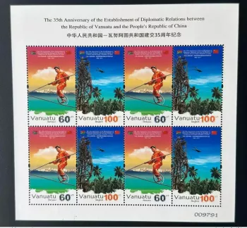 Vanuatu 2017 Mi. ?  M/S Anniversary Diplomatic Relations diplomatiques Chine