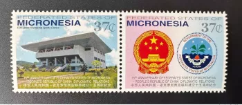 Mikronesien 2004 Mi. A-B 1543 15. Jahrestag Diplomatische Beziehungen China