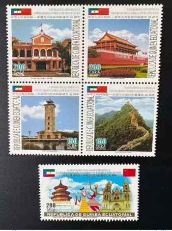 Äquatorialguinea 2005 Mi. 1986-1990 Diplomatische Beziehungen China