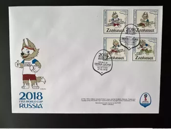 Sierra Leone 2018 FDC surch. ovpt. 'FRANCE CHAMPION' Coupe du Monde HOLOGRAMME