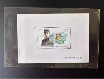 France 2017 / 2019 G. Guynemer Poste Aérienne Tirage 55 000 numérotés RARE !