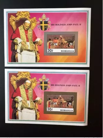 Mongolia 1992 Mi. Bl. 195 a / b ND IMPERF  Silver & Gold Pape Jean-Paul II