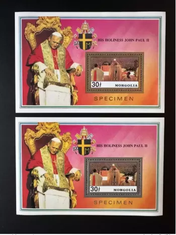 Mongolia 1992 Mi. Bl. 195 a/b SPECIMEN Silver & Gold Pope John Paul II