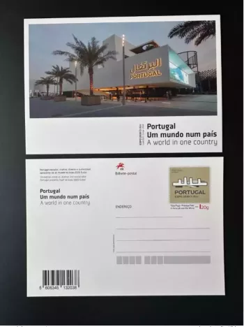 Portugal 2022 Ganzsache Expo 2020 Dubai VAE Pavillon Palme