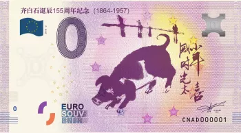 Qi Baishi