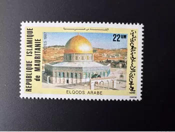 Mauritanie 1987 Mi. 905 22 UM Palestine Dome of the Rock Jerusalem Arabe