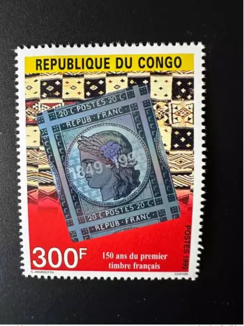 Congo Brazzaville 1999 Mi. 1653 150 ans du premier timbre français hologramme