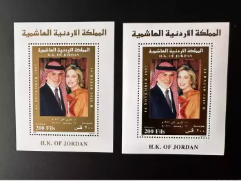 Jordanie 1997 Mi. Bl. 84 RARE GOLD S/S unknown not listed Hussein II Birthday