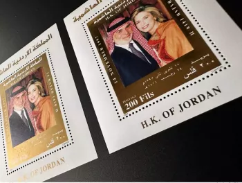 Jordanie 1997 Mi. Bl. 84 RARE GOLD S/S unknown not listed Hussein II Birthday